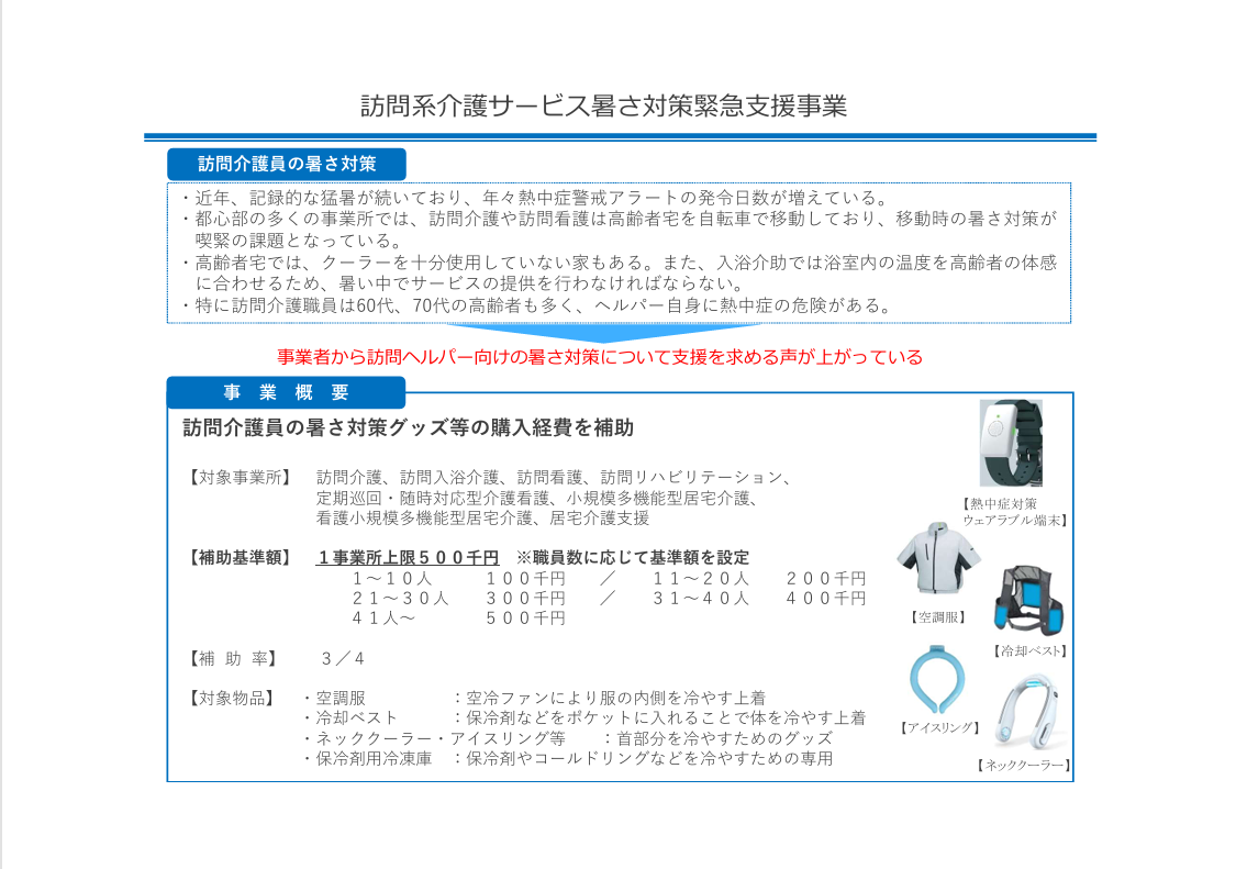 c9a1918baf5efeafde8113ec14014486-1752456220.png